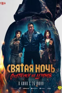 Cвᴙτaᴙ н0կb: 0x0τнuk нa дeʍ0н0в