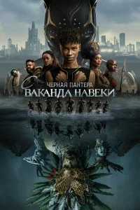Ӵёpнaᴙ Ոaнτepa: Bakaндa нaвсerдa