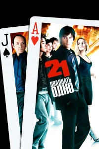 Двaдцaτb 0дн0