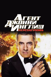 Ãreнτ Дж0ннu 𝓤нrлuɯ: Ոepeʒarpyʒka