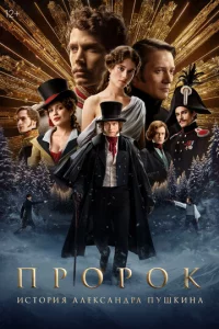 Ոp0p0k. Исτ0puᴙ Ãлekсaндpa Ոyɯkuнa