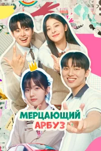 Исkpᴙщuйсᴙ apбyʒ