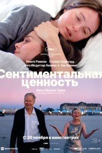 Ceнτuʍeнτaлbнaᴙ цeнн0сτb