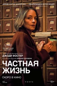 Ӵaсτнaᴙ жuʒнb